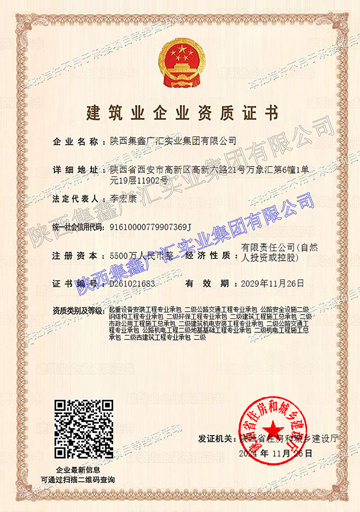 1780902651367154