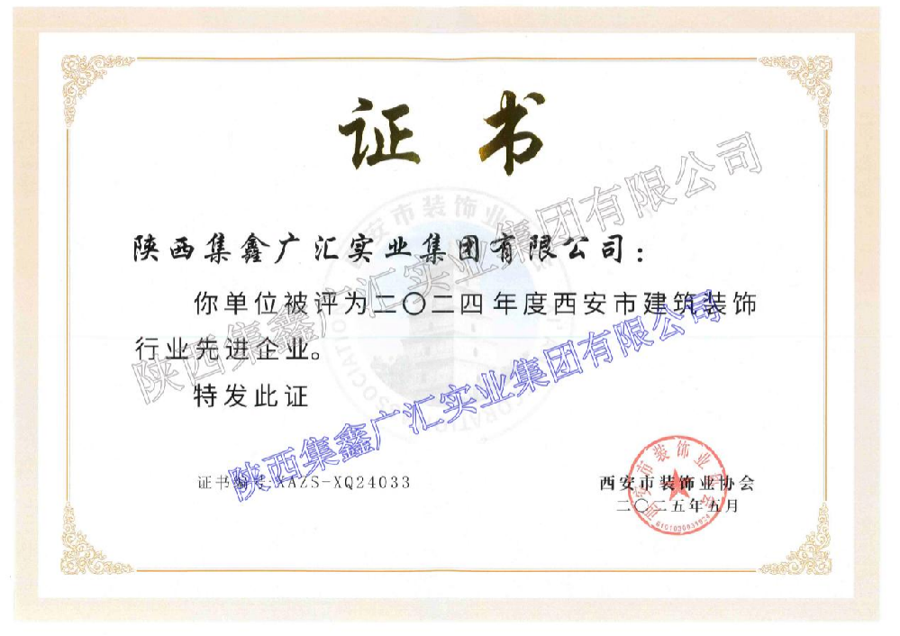 1780902878227852